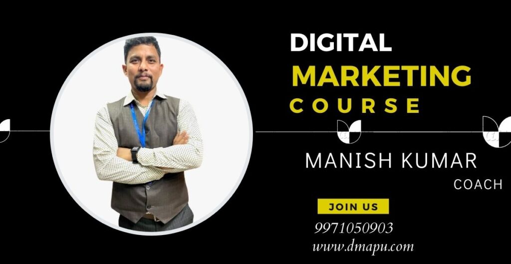 Digital Marketing Course