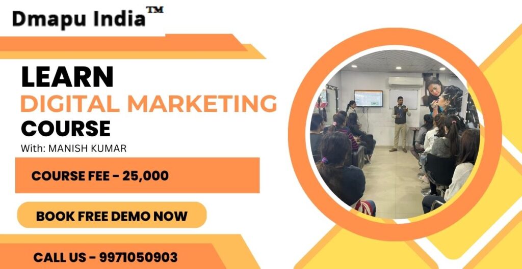 Digital Marketing Course